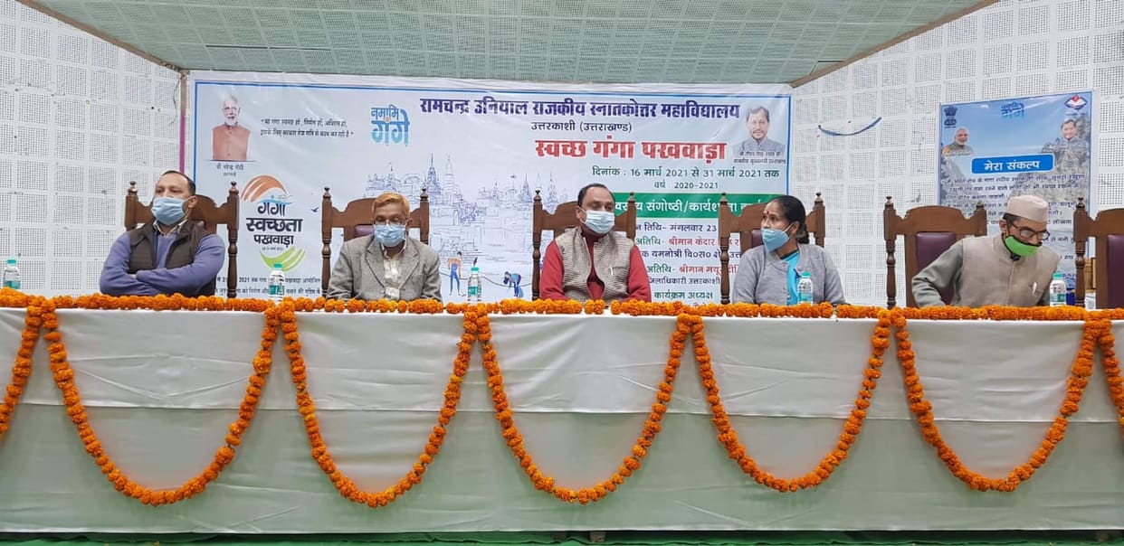 Appeal to youth to keep Ganga clean