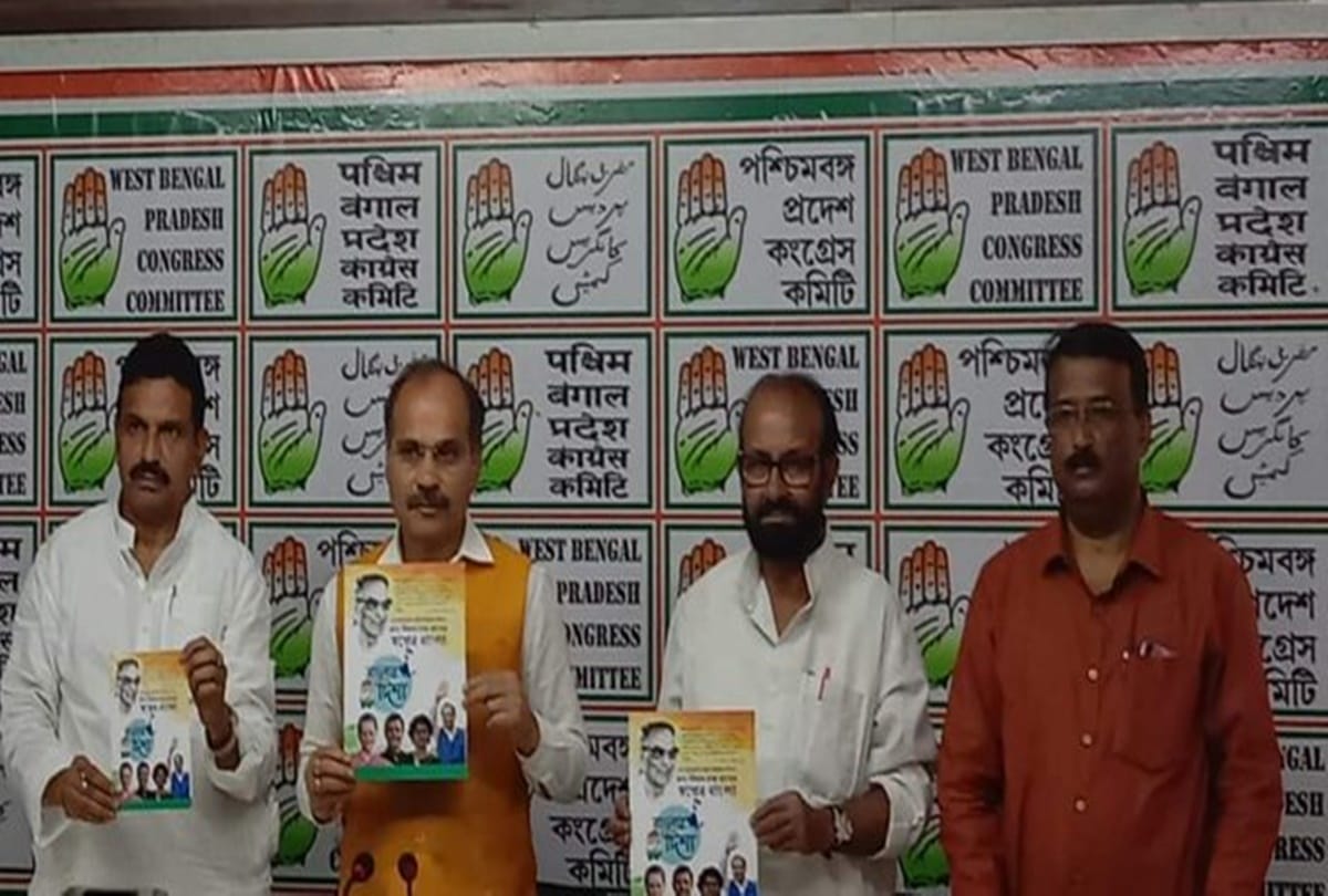 West Bengal Congress releases poll manifesto for West Bengal assembly elections 2021