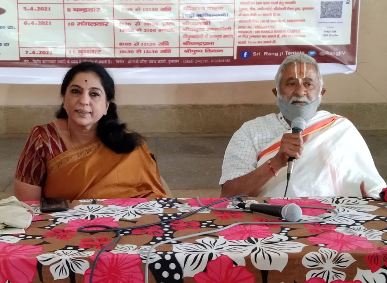 Mathura: Brahmotsavam of Rangji temple will start from March 29