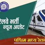 WCR Recruitment 2021