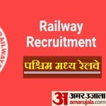 West Central Railway Recruitment 2022