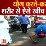 योग करते-करते  शरीर से ऐसे खींच दी कार