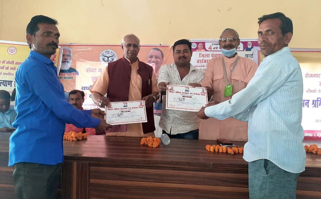 Workers registered, certificates distributed