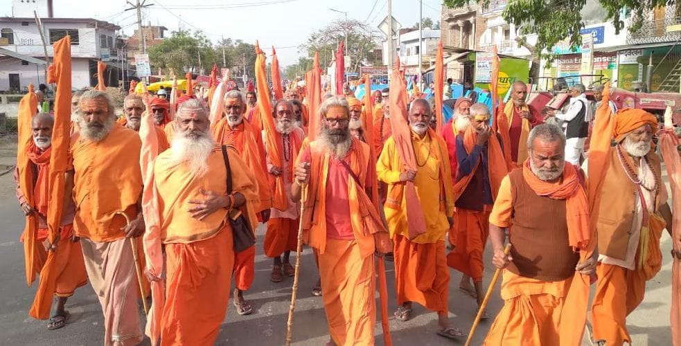 Ramadal reached Egypt, Panch Kosi circumambulation begins