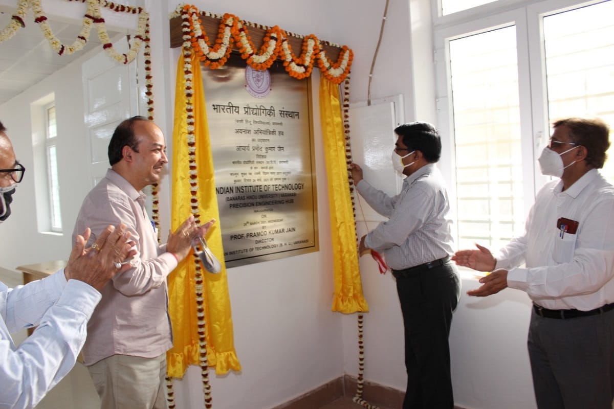 Inauguration of Precision Engineering Hub at IIT BHU Varansi