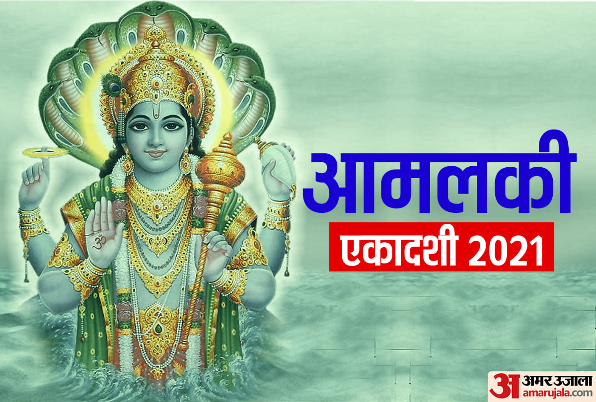 amalaki ekadashi 2021 correct date in india dos and donts