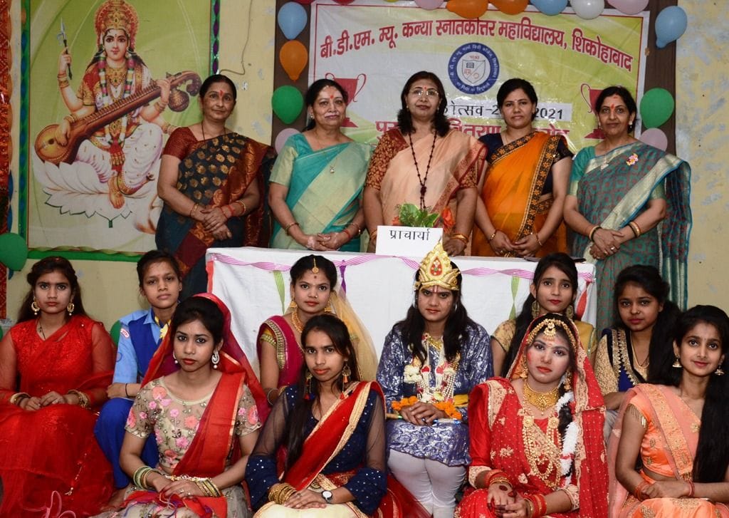BDM girls college,BDM college shikohabad,education shikohabad,shikohabad college programme,cultural programme shikohabad,college cultural programme