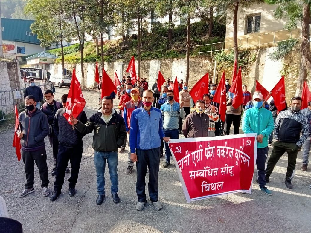 citu protest against government bithal rampur