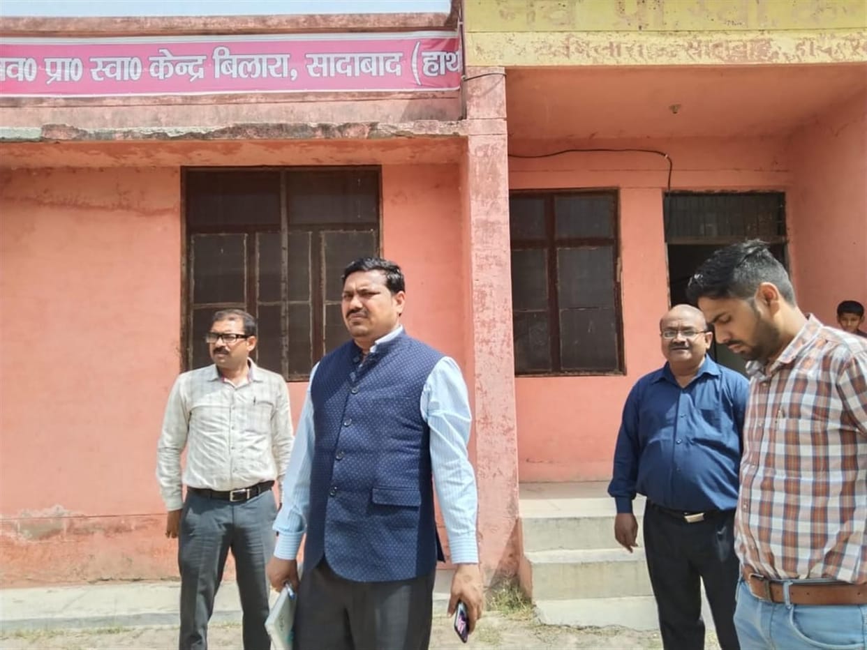 Hathras: Cleanliness found in health centers