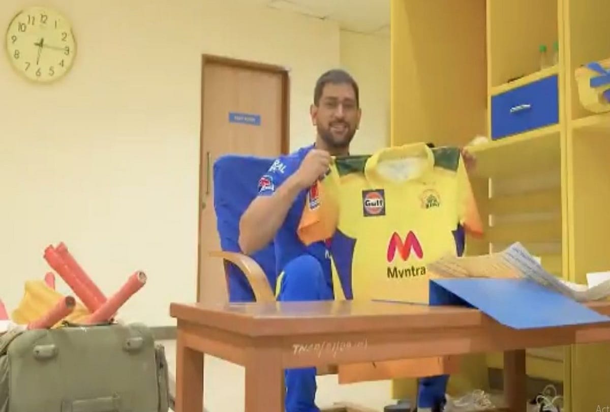 Chennai Super Kings captain MS Dhoni Launch CSK new Jersey given respect to Indian army camouflage included