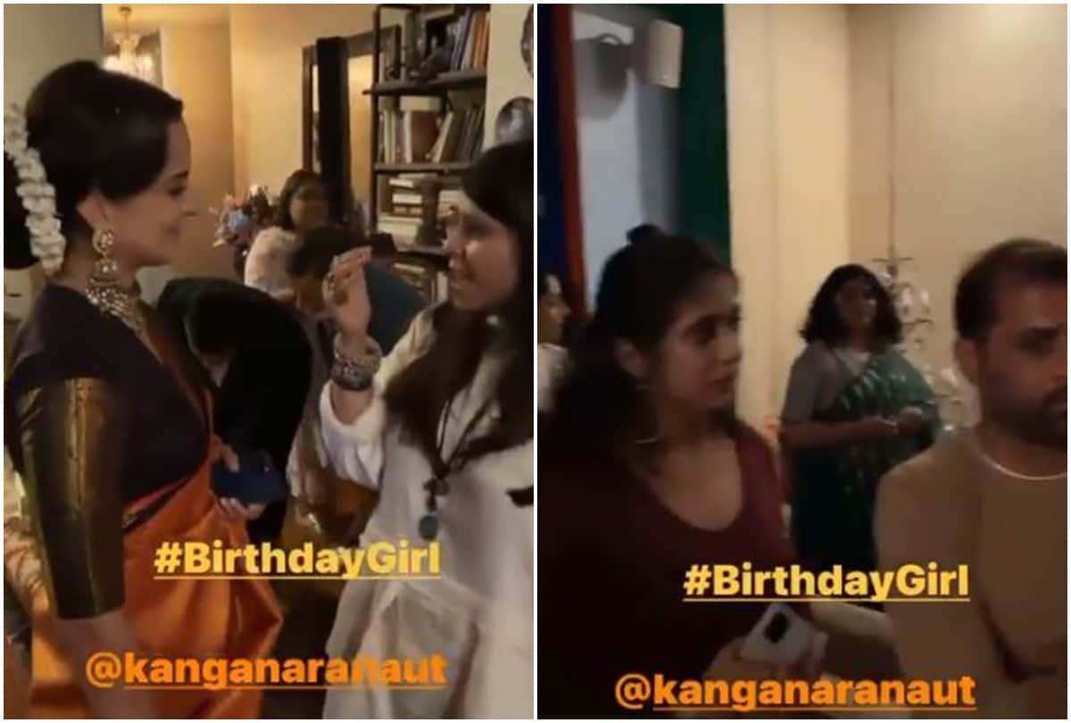 Kangana ranaut birthday party anupam kher ekta kapoor photos from actress birthday party goes viral