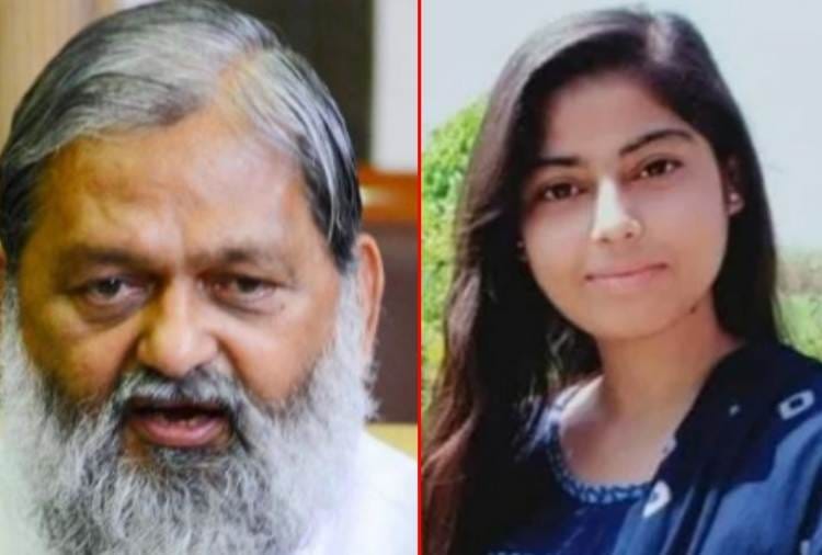 Haryana Home Minister Anil Vij react on verdict of Nikita Tomar Murder Case
