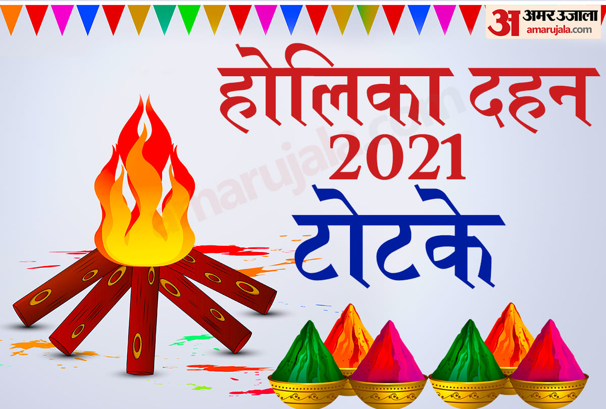 hanuman ji puja on holi 2021 pooja kaise kare
