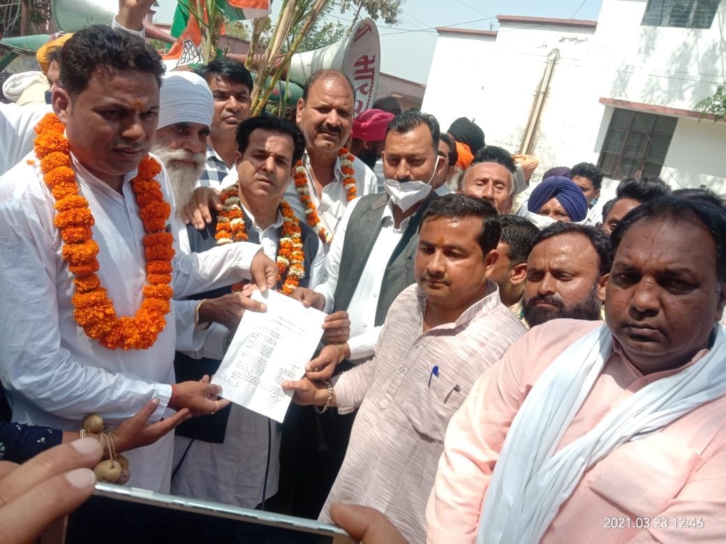 People protested against the law.