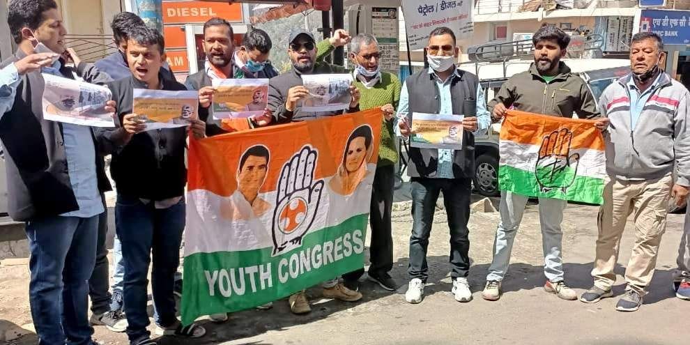 Youth Congress protests against rising petrol prices
