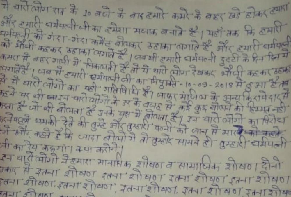 A man tried to commit suicide in Kaiserganj in Bahraich.