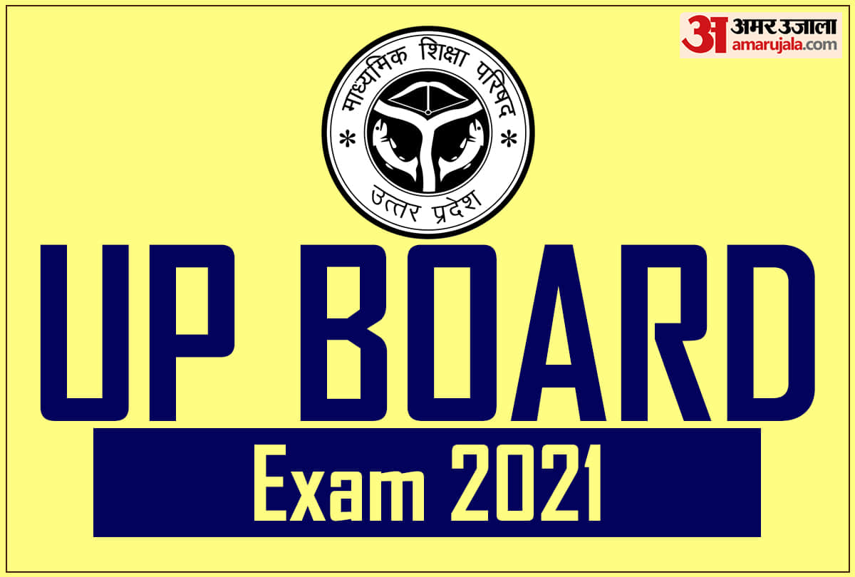 UP Board Exam 2021 New Exam Date Sheet may be announced within 2-3 days