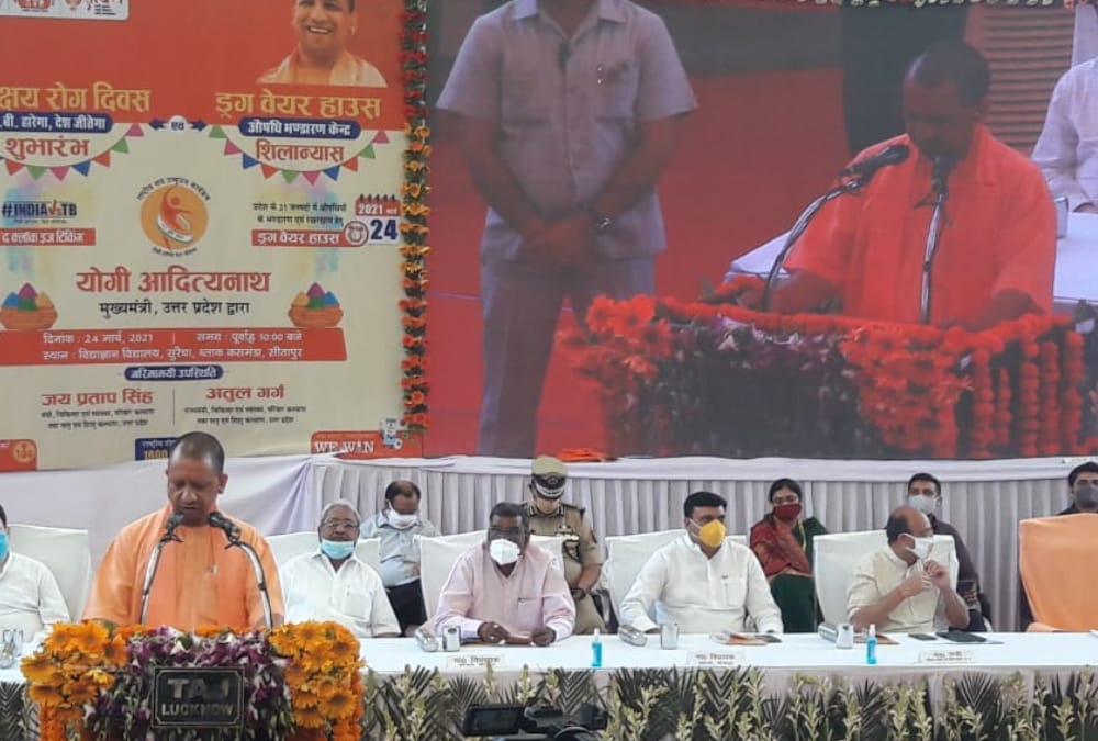 CM Yogi Adityanath in Sitapur on International tuberculosis day.