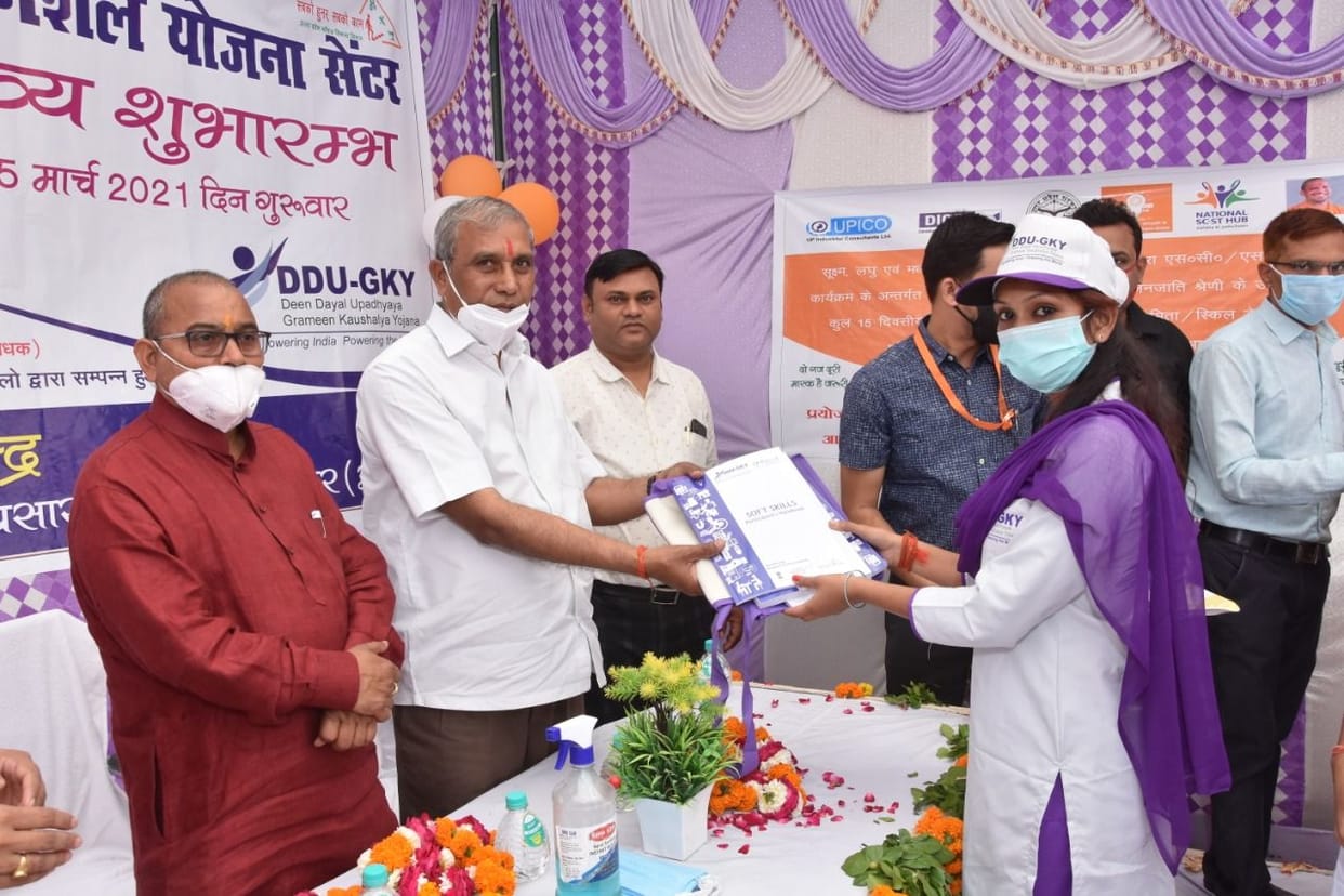 Increased,auraiya news,skill,employable,courses