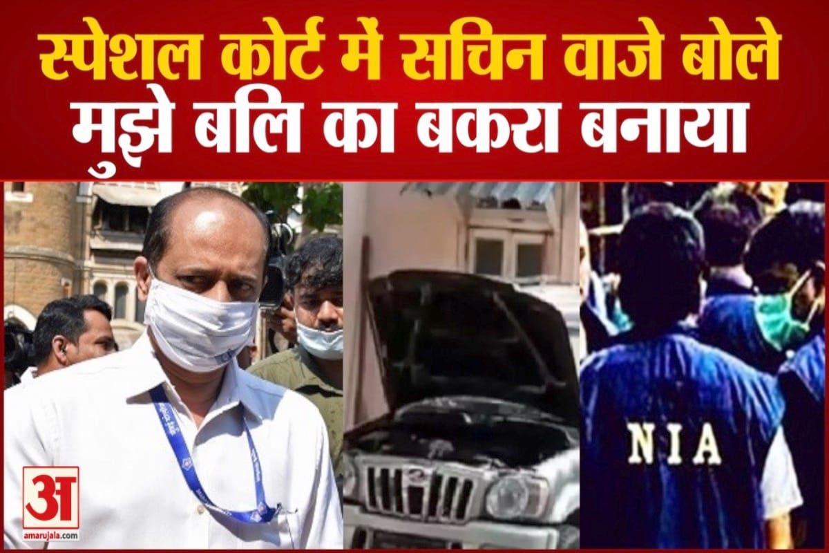 एंटीलिया मामला