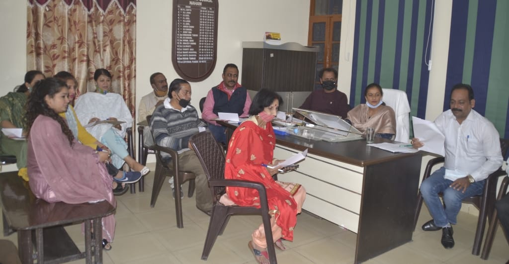 meetin of nahan nagar parisad