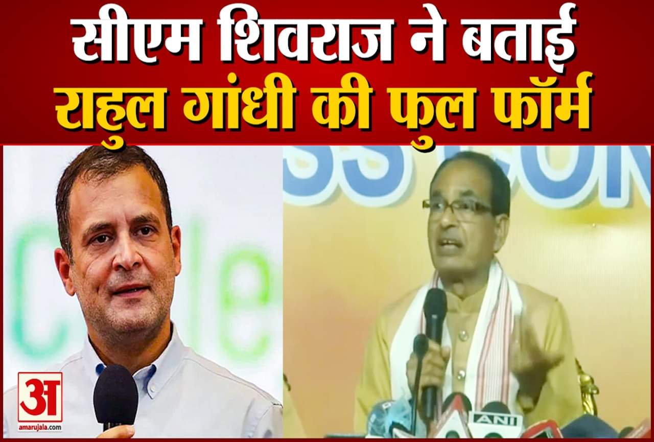 सीएम शिवराज सिंह चौहान