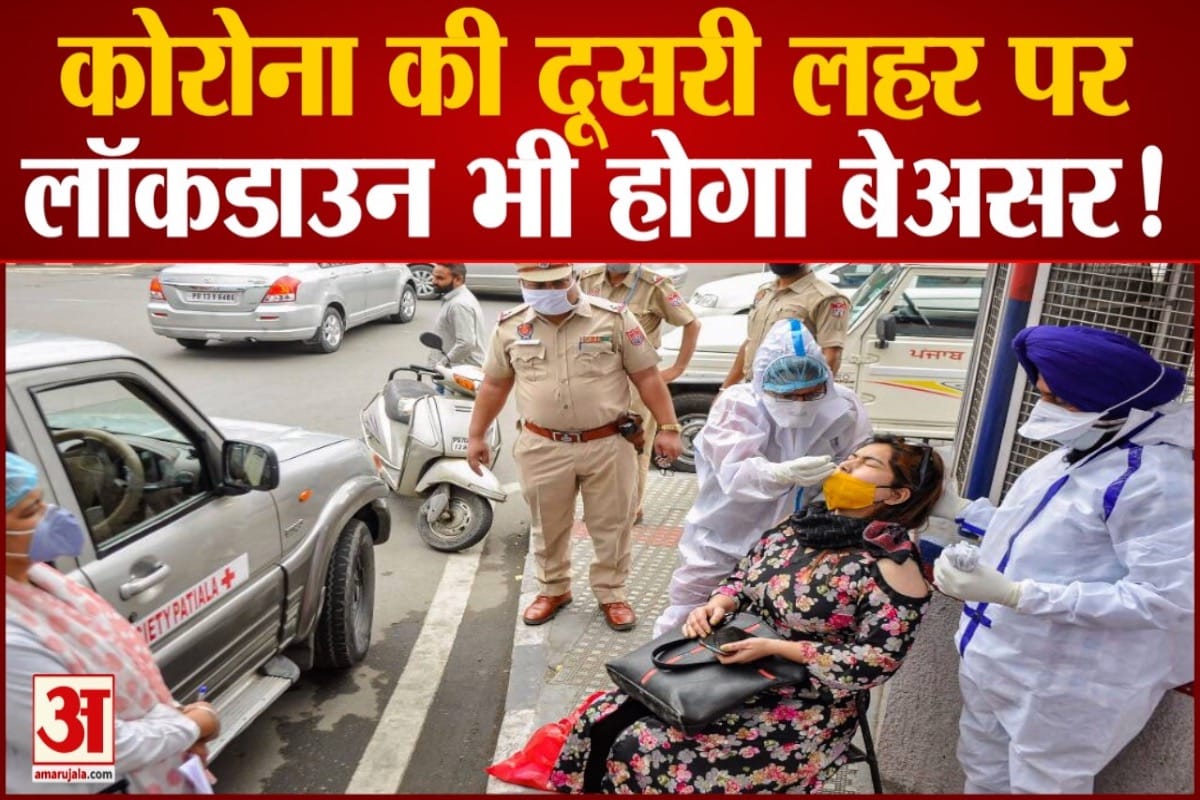 कोरोना वायरस