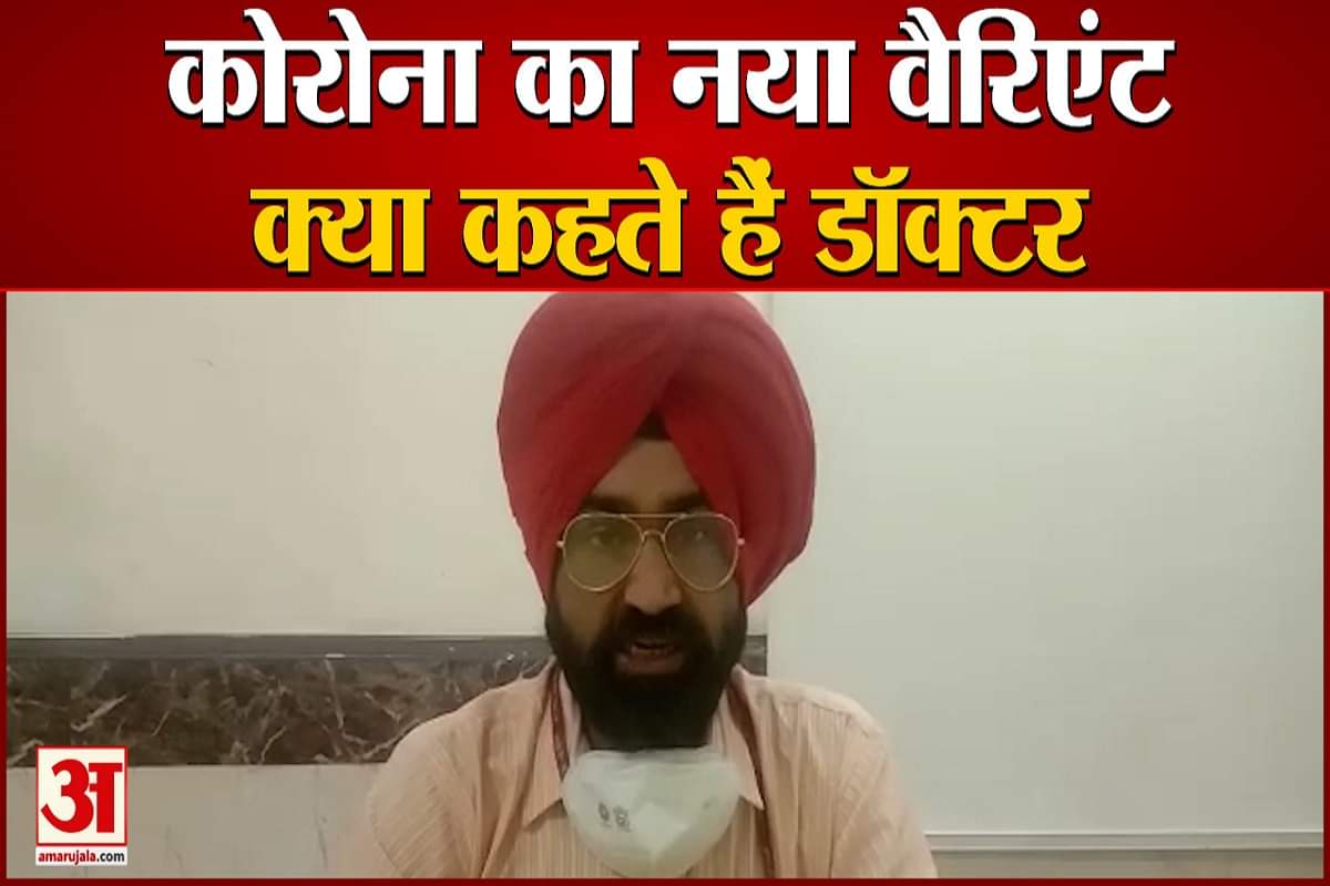 डॉ.अमरिंदर सिंह मल्ही