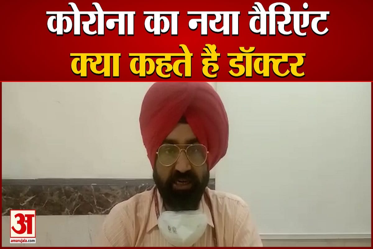 डॉ.अमरिंदर सिंह मल्ही
