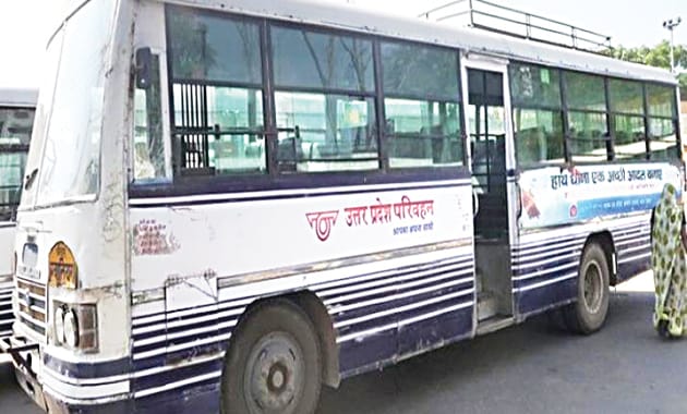 Holi special bus service will start from today