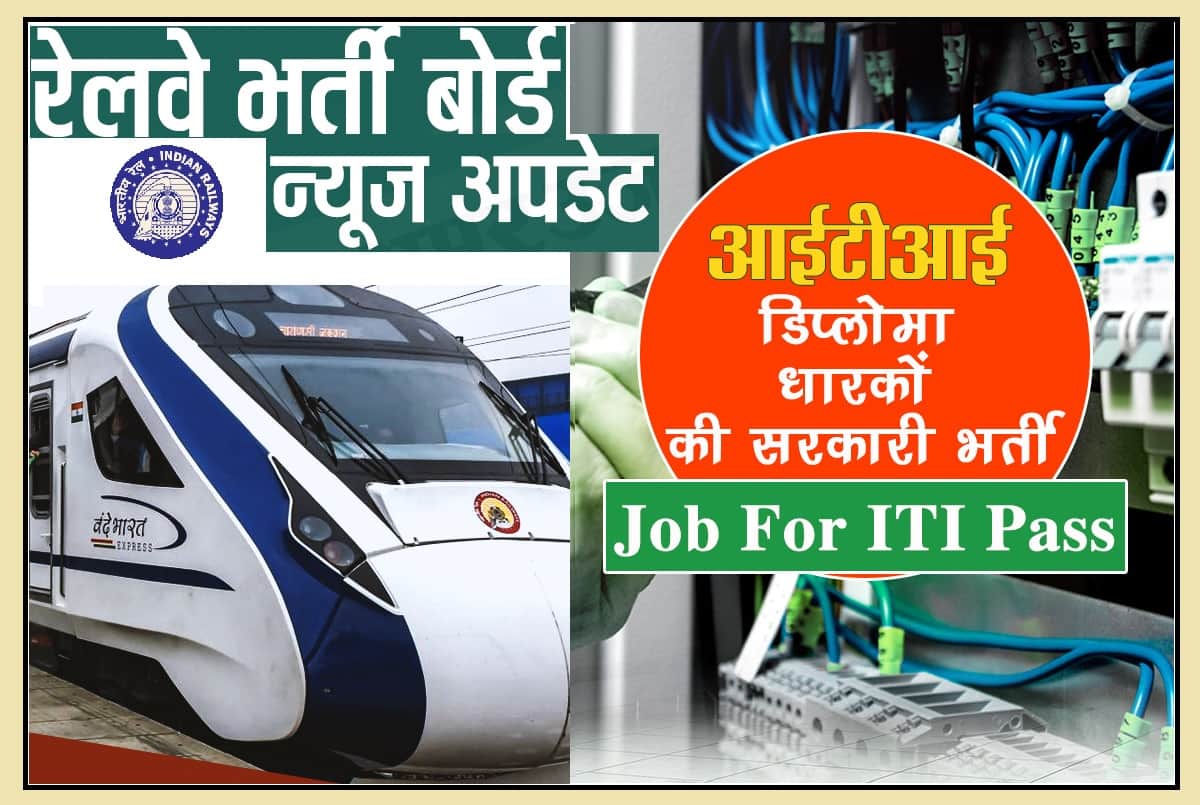 Western railway apprentice recruitment 2021: 10th pass candidates can apply for 3591 posts
