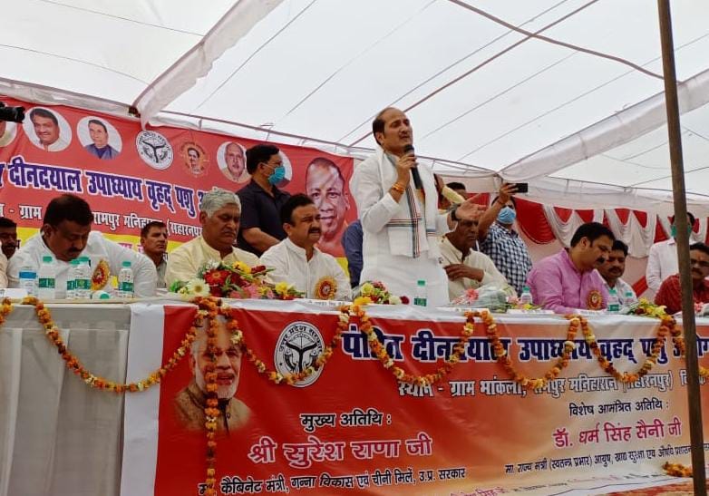 Government serious towards farmers and livestock owners: Suresh Rana