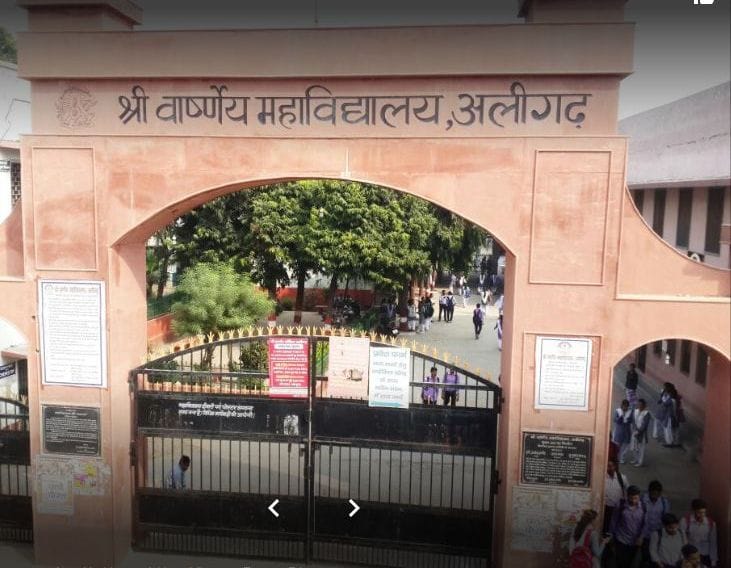 SV college got B plus grade after eight years