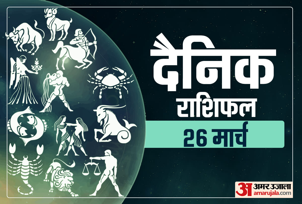 Horoscope Today Aaj Ka Rashifal 26 March 2022 Dainik Rashifal Daily Horoscope In Hindi