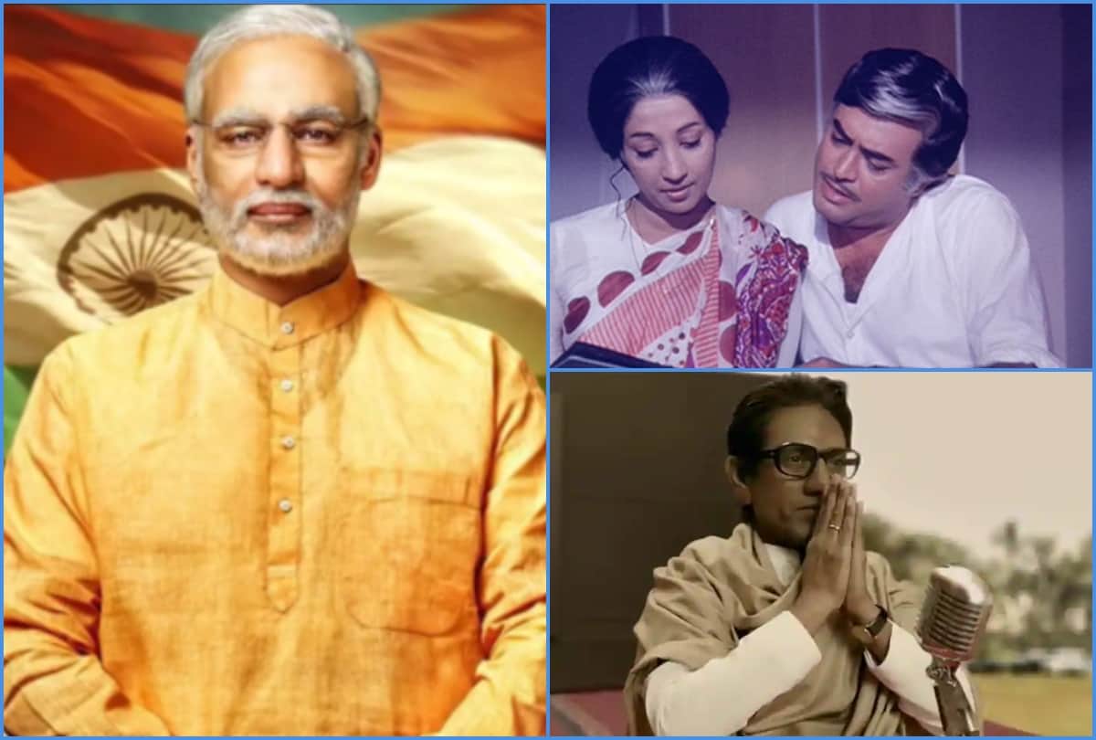 Bollywood movies based on politics and real life politicians
