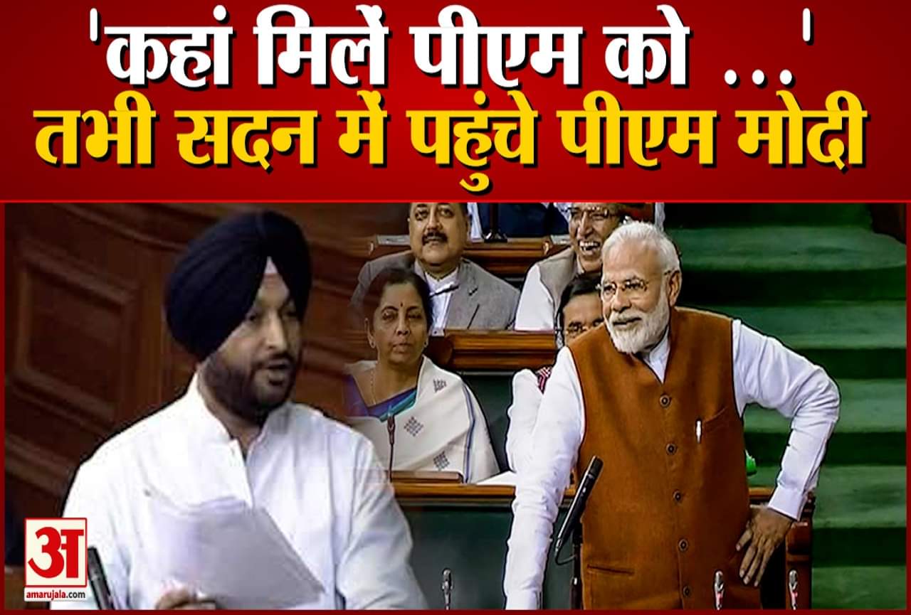 पीएम मोदी