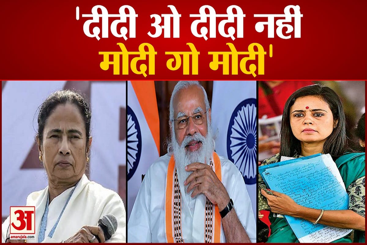 पीएम मोदी