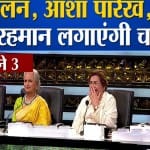बॉलीवुड