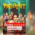 फिल्म पगलैट