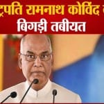 रामनाथ कोविंद