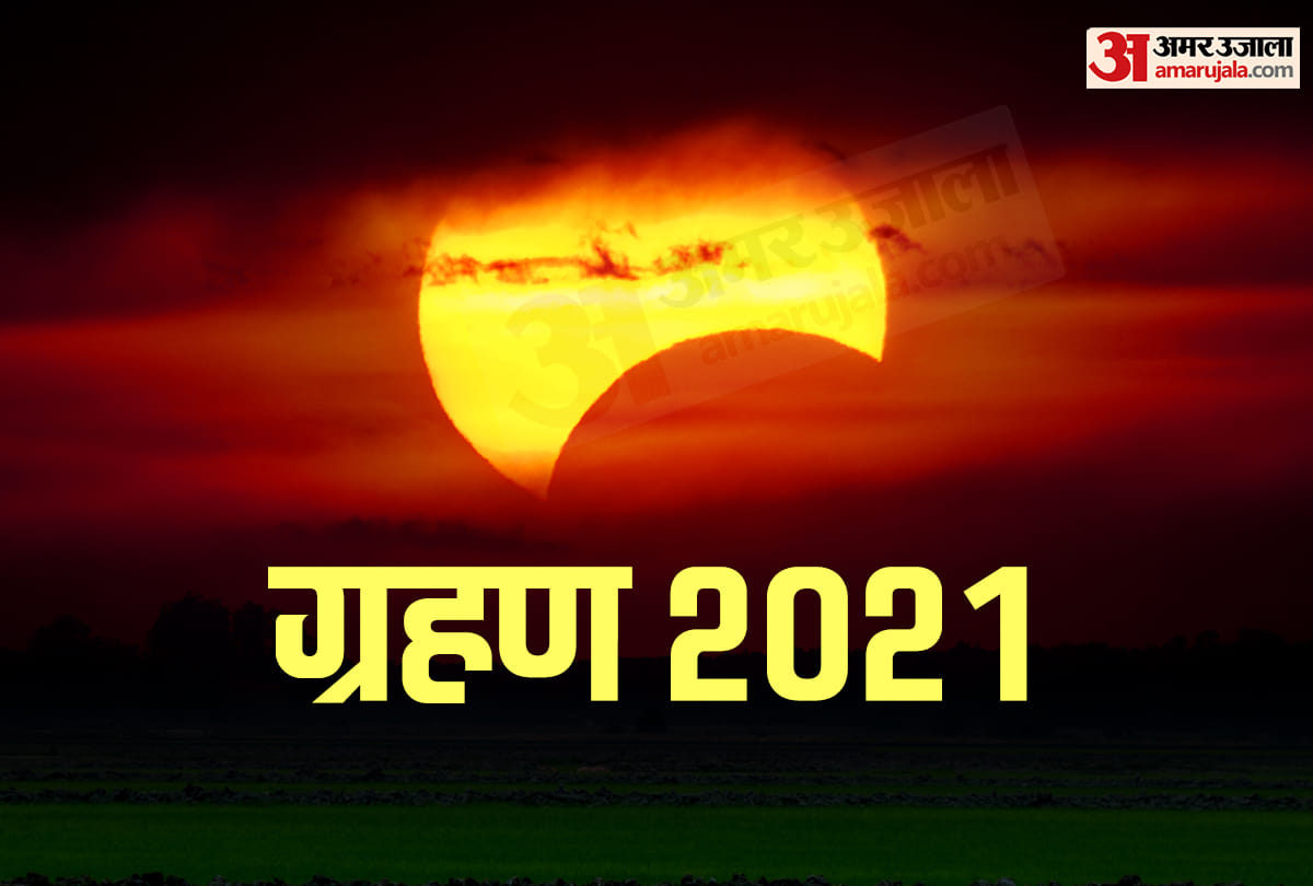 Chandra Grahan 2021 effects on rashi these 5 signs to get benefit