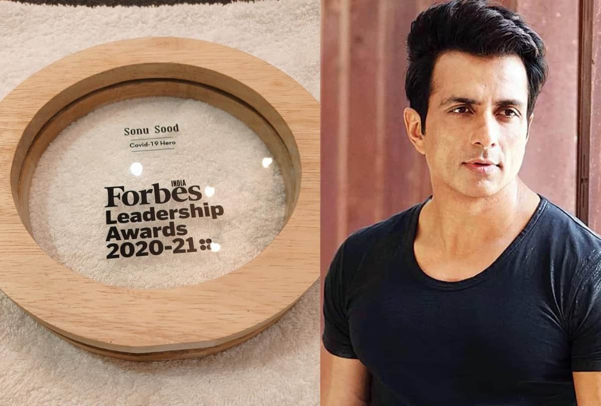 Forbes India Honoured Sonu Sood Leadership Award 2021 As Covid 19 Hero Actor Reacted