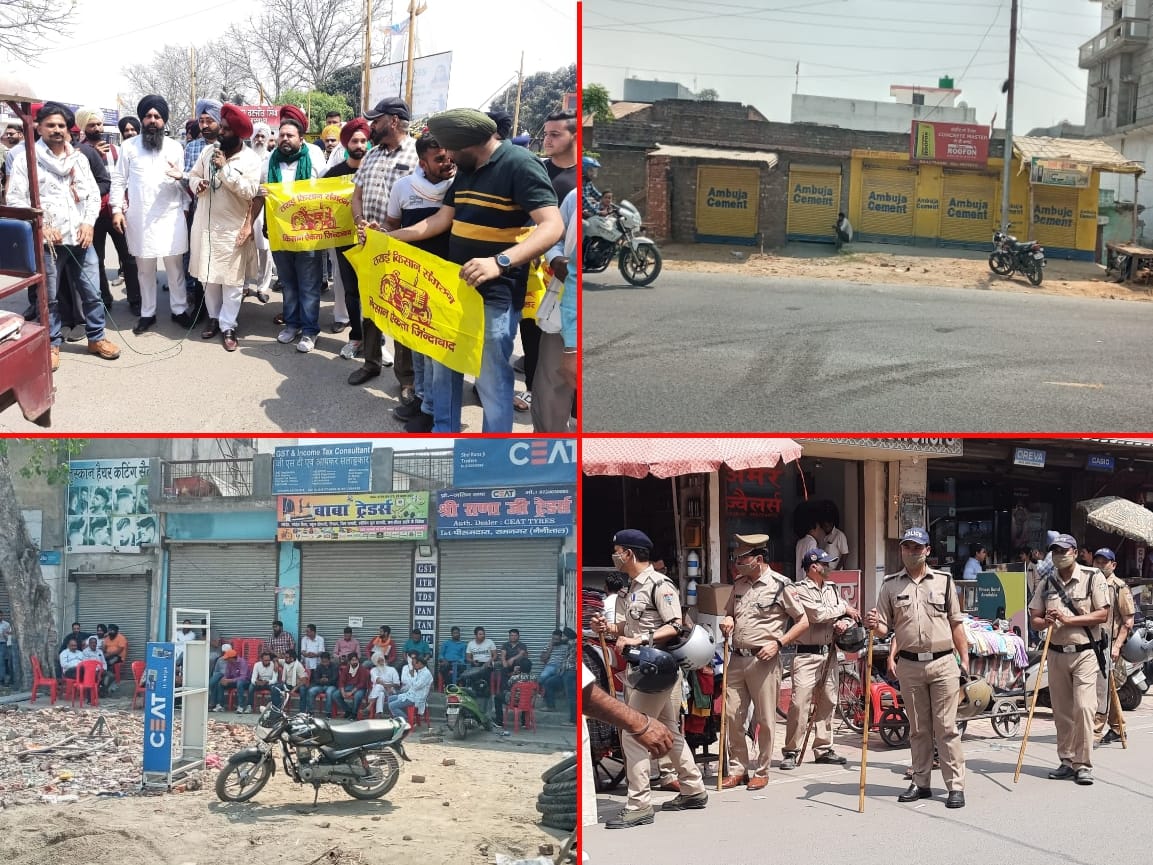 Bharat Bandh in uttarakhand: effect only in udham singh nagar photos
