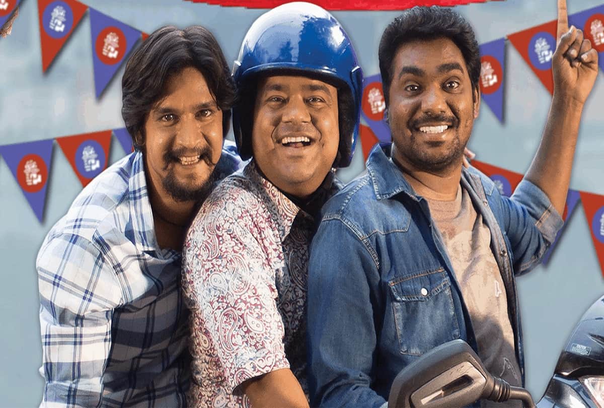 zakir Chacha Vidhayak Hain Humare season 2 Telecast Here