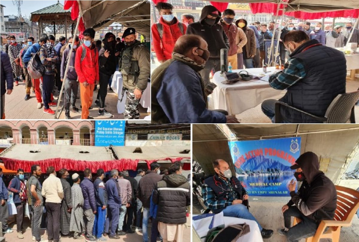 CRPF medical camp In Lal Chowk Srinagar jammu kashmir