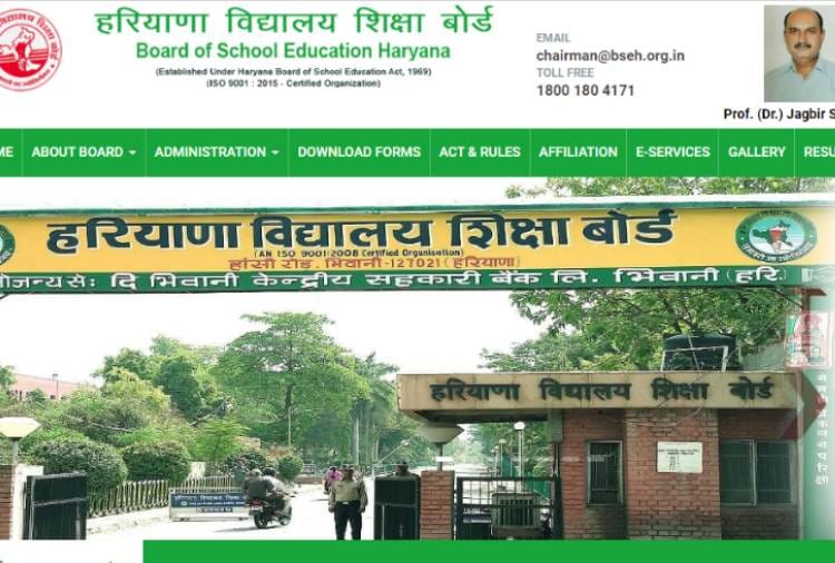 Haryana School Education Board Declared Datesheet Of 10th And 12th Board Exams