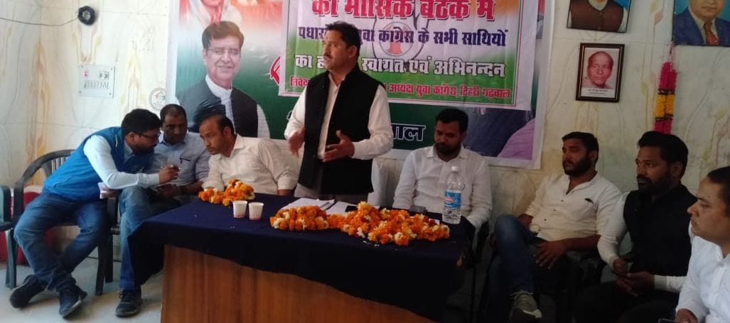 Youth Congress burnt effigy of Chief Minister