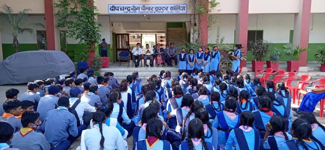Deepchandra Grain Chamber Inter College Muzaffarnagar