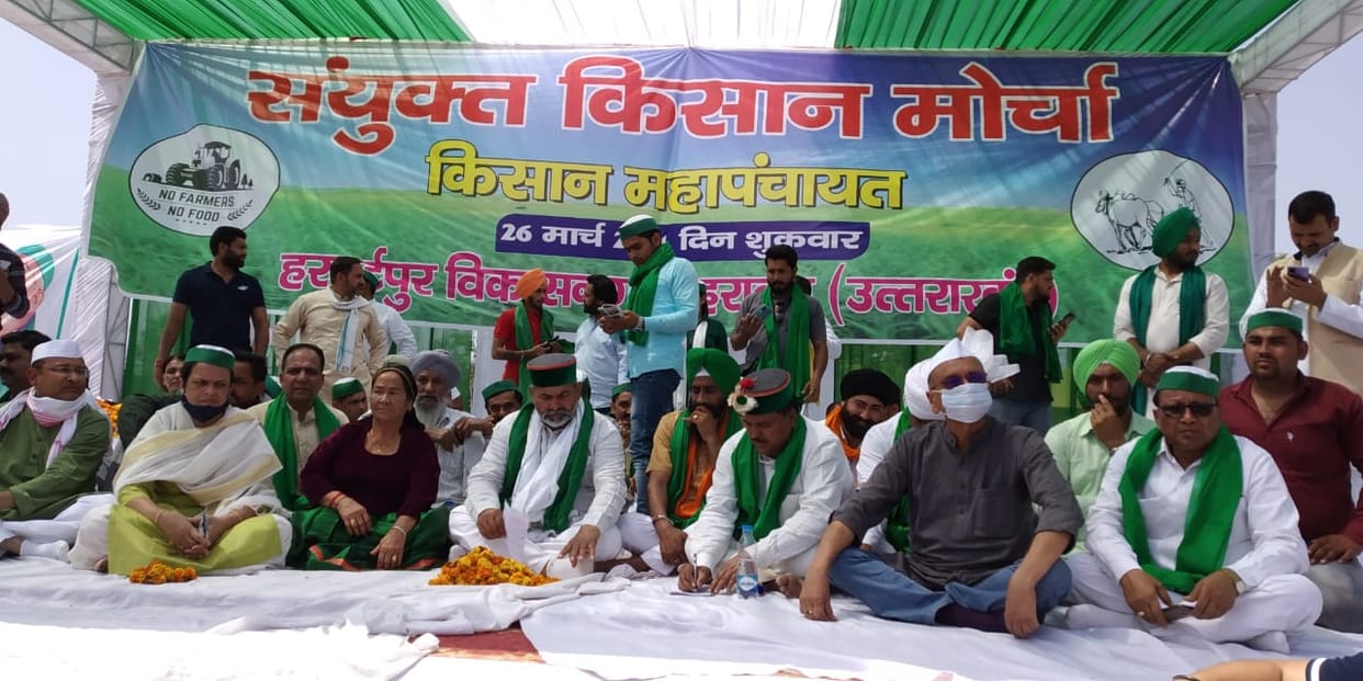 United Kisan Morcha to launch 'Mission Uttar Pradesh' in UP