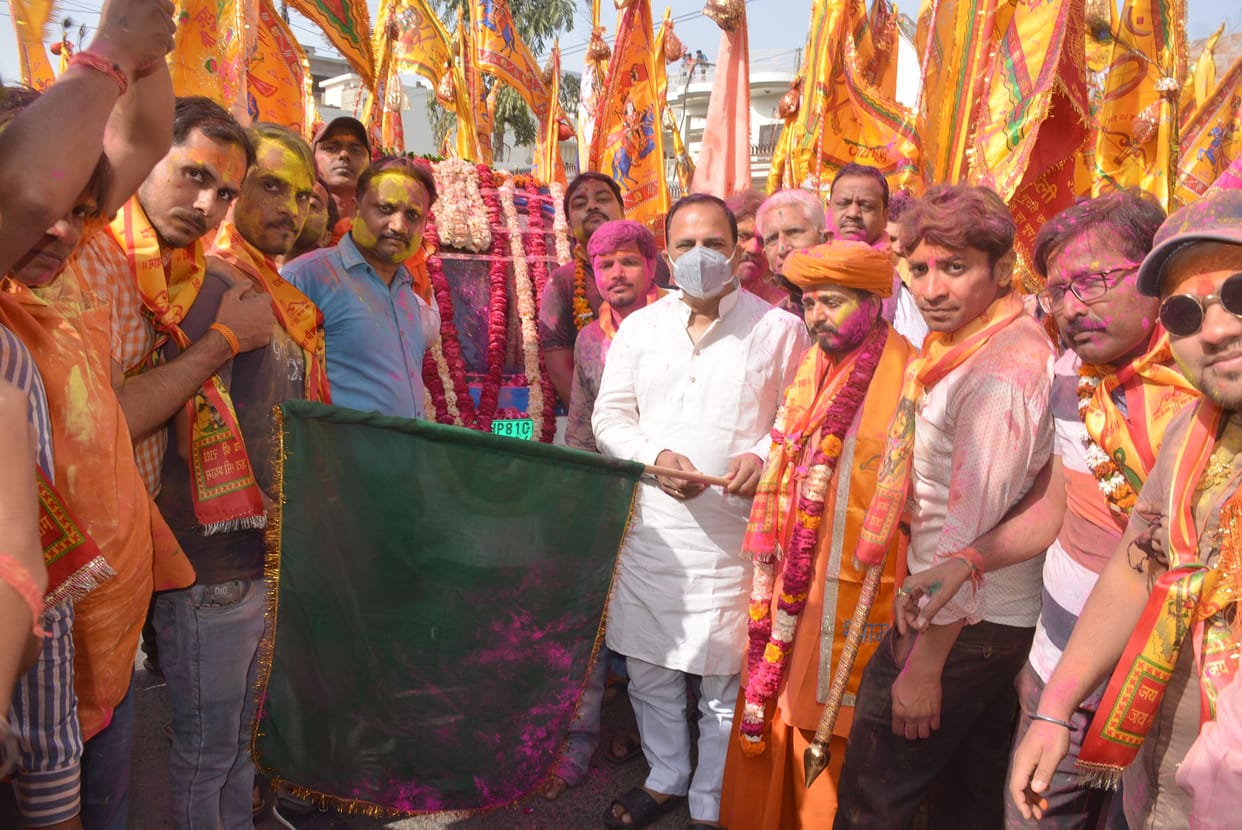 Nishan Yatra
